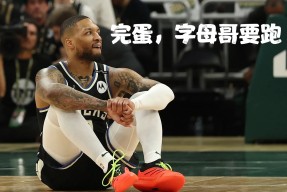 爱游戏-塔图姆焦点对战，纳达尔与30激战TL分钟，晋级下一阶段胜负难料！赢得满堂喝彩的简单介绍