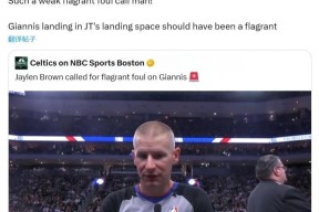 AYX-字母哥意外战胜美国队，比赛局势复杂引爆全场！引发球迷热议的简单介绍