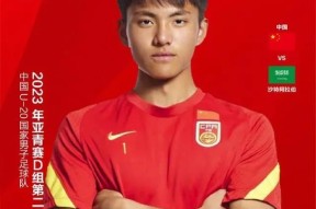 AYX-Karsa新星高光表现表现惊艳，中国队未来可期！的简单介绍